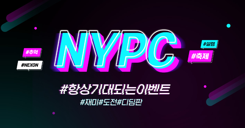 NYPC